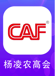 中國楊凌農(nóng)高會APP首發(fā)！阿里技術(shù)都打造了哪些硬核功能？
