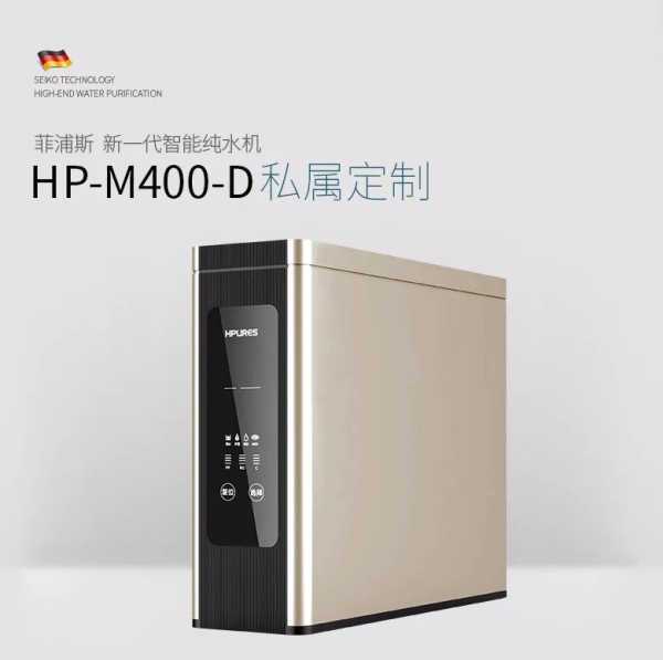 為什么要裝凈水器？菲浦斯廚房凈水器呵護(hù)飲水健康！