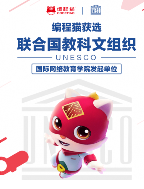 編程貓以工具為切口，開(kāi)拓少兒教育編程新篇章