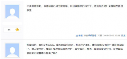 OKEx Insights：新風(fēng)口Filecoin來(lái)臨，謹(jǐn)慎辨別資金盤（上）