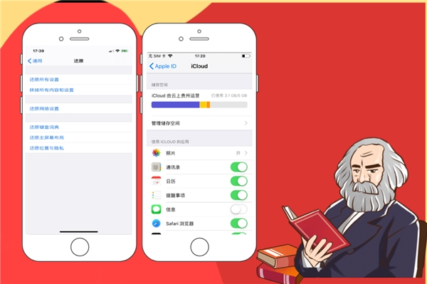 iPhone怎么查找微信刪除的聊天記錄？恢復方法讓人大跌眼鏡！