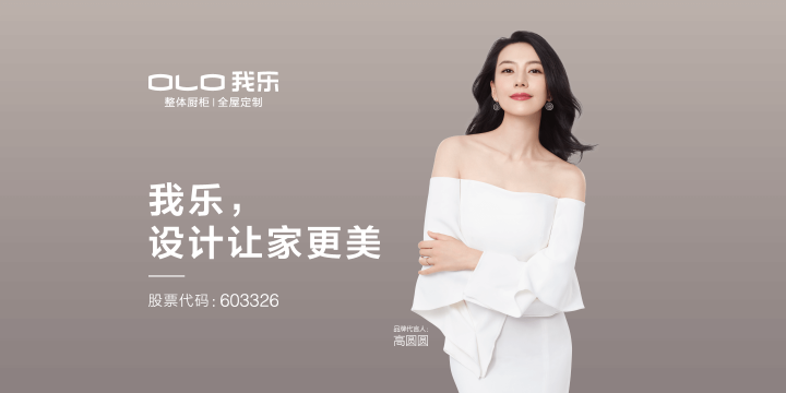 全屋定制比較好的品牌有哪些？不瞞大家，本人力薦這一家