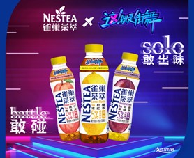 《街舞3》一結(jié)束，NESTEA雀巢茶萃和街舞大神約了一場(chǎng)Battle