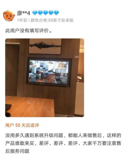 在家辦公已成定局！微軟在中國(guó)市場(chǎng)的對(duì)手陷入危機(jī)