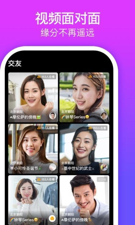 世紀(jì)佳緣全面發(fā)力視頻相親，推進(jìn)婚戀到婚禮產(chǎn)業(yè)鏈探索