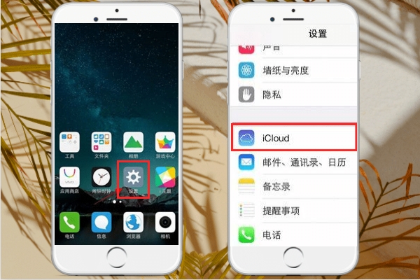 備忘錄誤刪除怎么恢復(fù)？沒有備份，也能輕松找回！