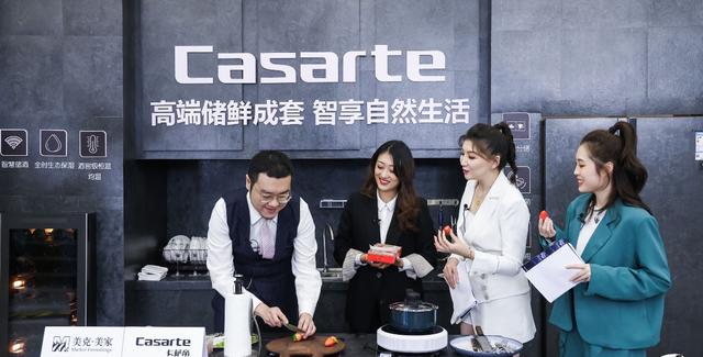 為何高端不好賣？卡薩帝冰箱卻漲了，還發(fā)了新品