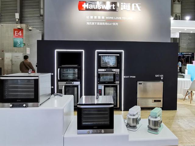 聚焦烘焙生態(tài)圈，引領行業(yè)新趨勢，海氏重磅亮相烘焙展