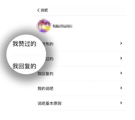 易信發(fā)布7.4版本：快速找到感興趣內(nèi)容，互動更便捷