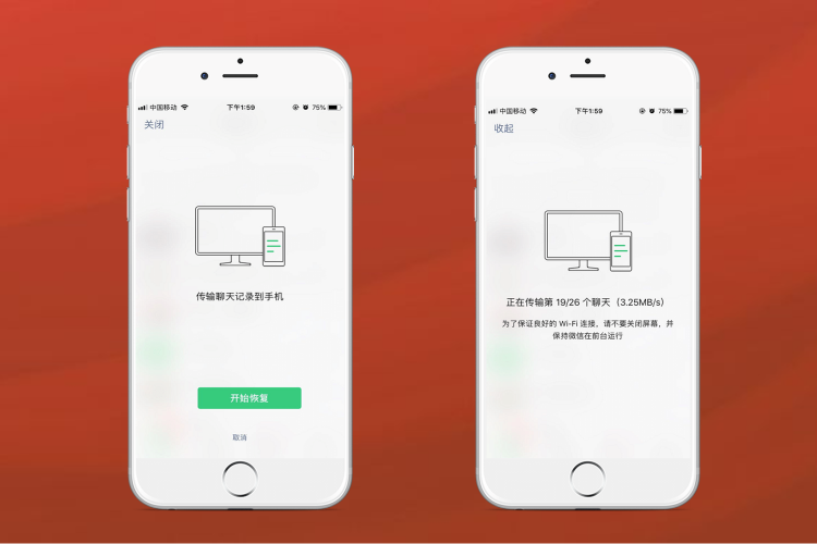 微信刪除的聊天記錄可以恢復嗎？微信官方終于回應：慎用自帶修復！