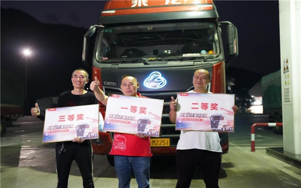 輕量經濟，高效創(chuàng)富！乘龍創(chuàng)富擂臺賽重慶站圓滿落幕！