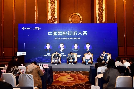蜻蜓FM開啟車場景布局，推動全場景賦能內(nèi)容生態(tài)