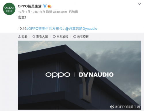 OPPO掀起智能電視音質(zhì)革命，你家的電視有丹拿音質(zhì)嗎？