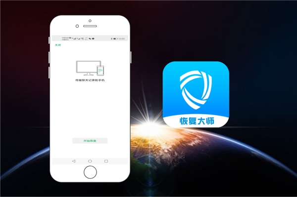 微信好友刪除是否可以恢復(fù)聊天記錄？人手一份的恢復(fù)教程！