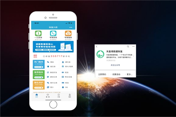 微信好友刪除是否可以恢復(fù)聊天記錄？人手一份的恢復(fù)教程！
