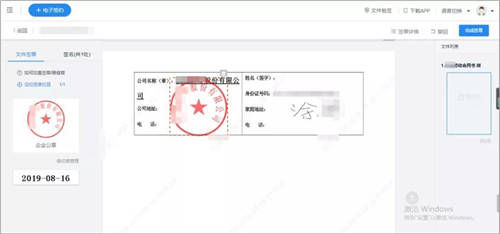 契約鎖電子簽章零售行業(yè)解決方案，打通零售企業(yè)業(yè)務(wù)數(shù)字化通道