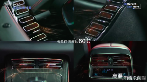 動動手指就能給愛車來次安全消毒，比亞迪DiLink3.0“高溫消毒殺菌”已上線