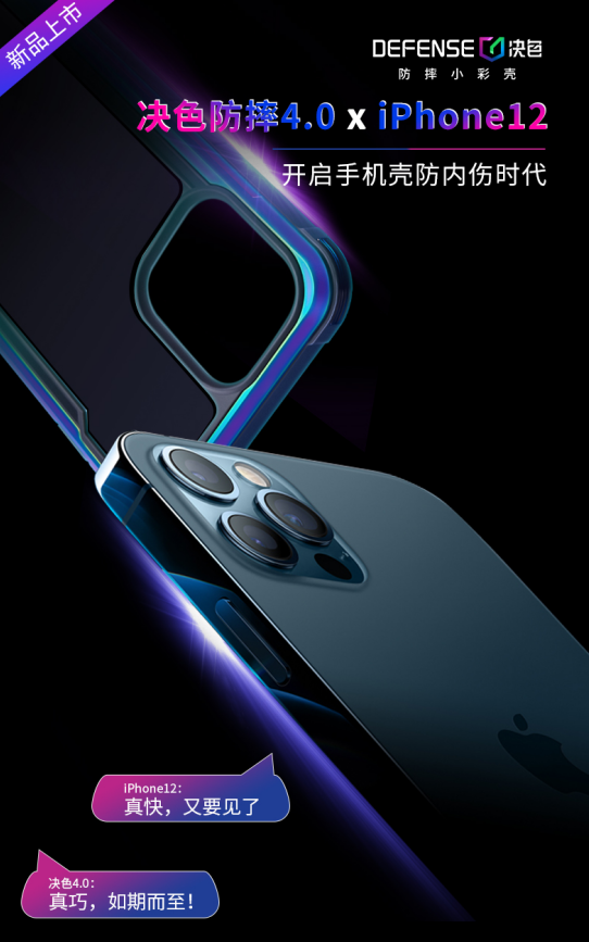 怎樣最低價(jià)入手iPhone12？決色教你這樣玩！