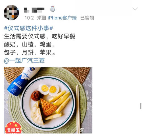比起“微博喪”，這個(gè)關(guān)于儀式感的話題討論竟然有點(diǎn)勵(lì)志