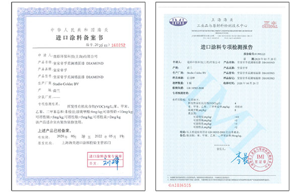 皇家帝孚還您一個(gè)安全舒適的家！