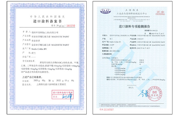 皇家帝孚還您一個(gè)安全舒適的家！