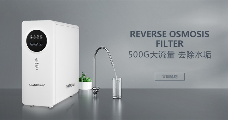 高端凈水器十大品牌阿帕尼為什么強(qiáng)調(diào)產(chǎn)品和售后？