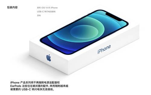 蘋果回應不再標配充電器耳機，綠聯(lián)趁勢推出相關(guān)產(chǎn)品