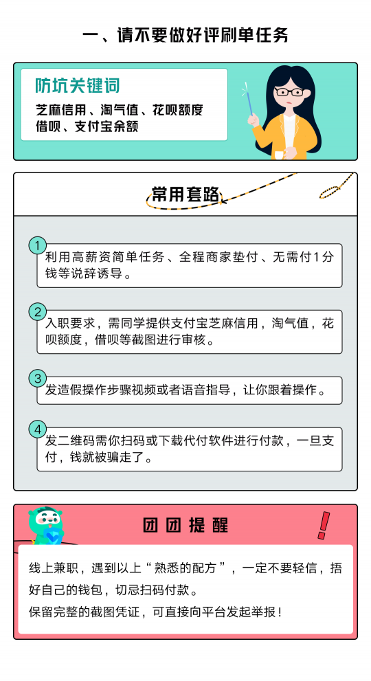 覆蓋百萬(wàn)高校師生！青團(tuán)社攜手杭州余杭區(qū)網(wǎng)信辦，科普“網(wǎng)絡(luò)信息安全”
