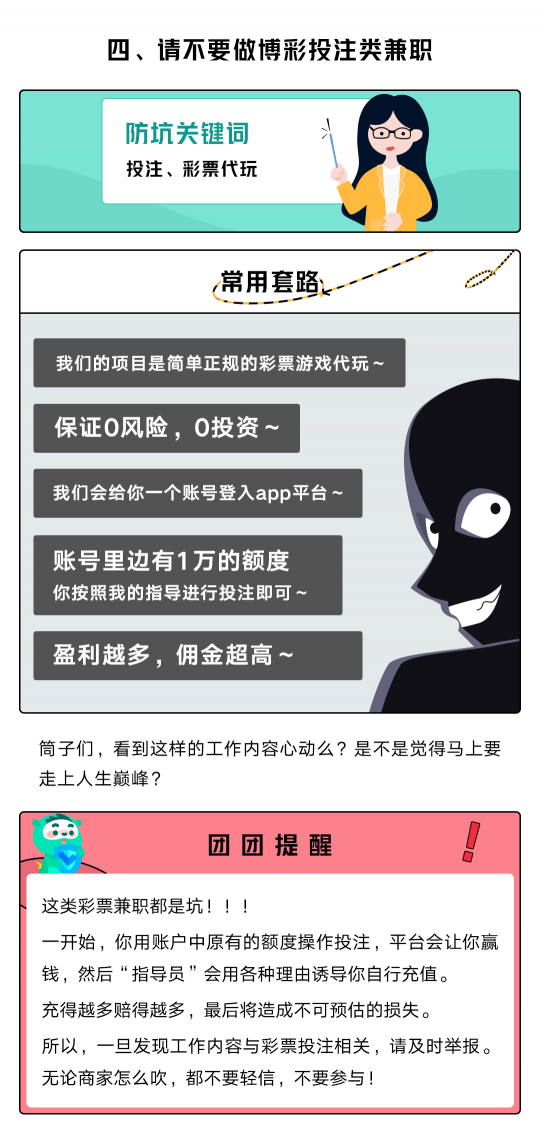 覆蓋百萬(wàn)高校師生！青團(tuán)社攜手杭州余杭區(qū)網(wǎng)信辦，科普“網(wǎng)絡(luò)信息安全”