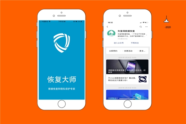 通訊錄刪除的號(hào)碼怎么找回？你不知道的恢復(fù)方法合集！