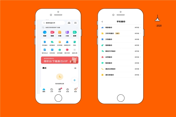 通訊錄刪除的號(hào)碼怎么找回？你不知道的恢復(fù)方法合集！