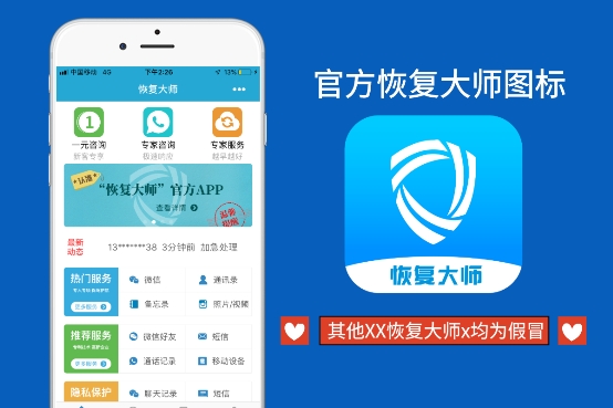 通訊錄刪除的號(hào)碼怎么找回？你不知道的恢復(fù)方法合集！