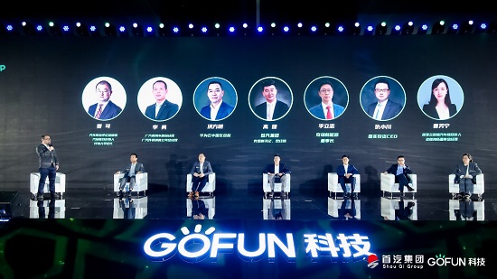 GOFUN科技全面科技轉(zhuǎn)型，GC2.0為產(chǎn)業(yè)帶來無限想象空間