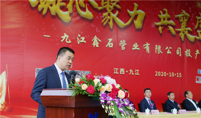 從九江鑫石管業(yè)投產儀式    看鑫寶通BWFRP的規(guī)?；l(fā)展之路