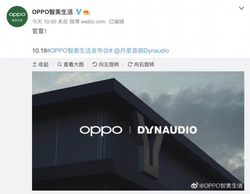 脫口秀演員王建國(guó)曝光OPPO全家桶定價(jià)：15996元