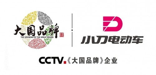 小刀環(huán)球飛車，一個(gè)品牌電動車的速度與激情