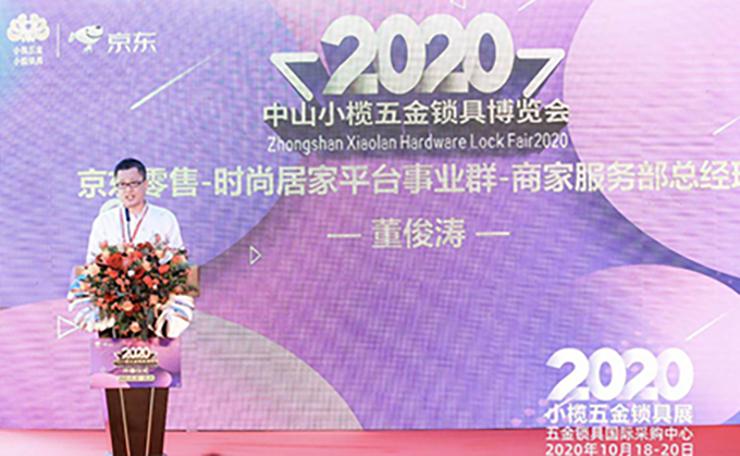 當(dāng)好業(yè)內(nèi)“守門員”，玥瑪通過檢測(cè) 京東發(fā)布的機(jī)械門鎖新標(biāo)準(zhǔn)，并完成品質(zhì)優(yōu)選打標(biāo)