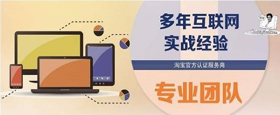阿里六星級運營服務(wù)商名單出爐！獲得權(quán)威官方認證的公司最終花落誰家？