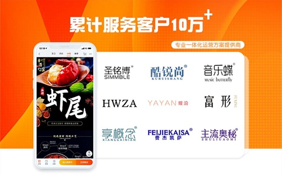 阿里六星級運營服務(wù)商名單出爐！獲得權(quán)威官方認證的公司最終花落誰家？