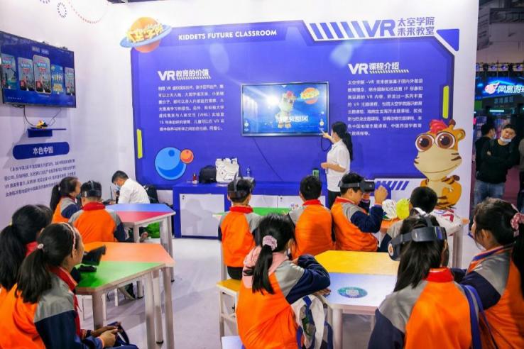 激活行業(yè)想象力！恒信東方亮相2020世界VR產(chǎn)業(yè)大會