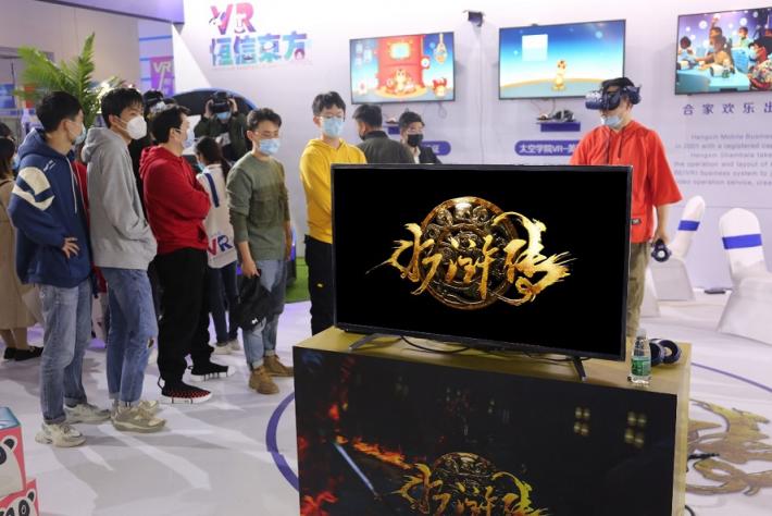 激活行業(yè)想象力！恒信東方亮相2020世界VR產(chǎn)業(yè)大會