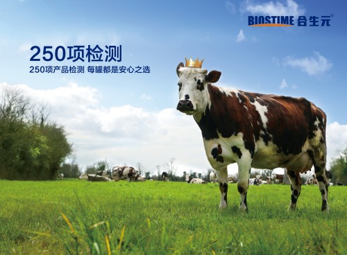 奶粉品牌排行榜10強(qiáng)，合生元派星用實(shí)力呈現(xiàn)