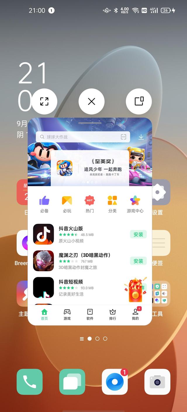 ColorOS 11 再度提高操作效率，復(fù)雜步驟輕松一鍵完成