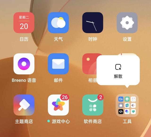ColorOS 11 再度提高操作效率，復(fù)雜步驟輕松一鍵完成