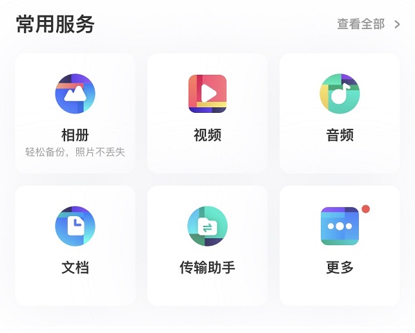 刪除的照片怎么找回？快速恢復(fù)技巧安排一波！
