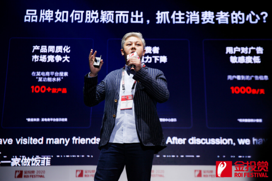 小米是如何做廣告的？