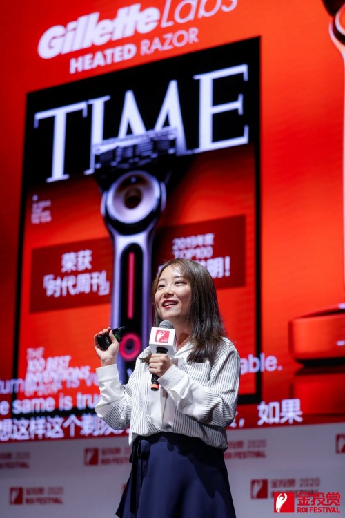 2020金投賞：從生活場(chǎng)到生意場(chǎng)，巨量引擎如何激發(fā)生意新可能