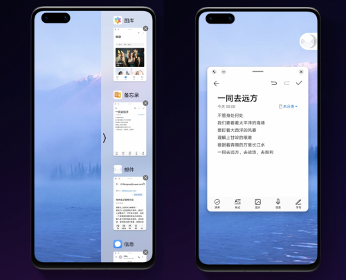 Mate40即將面世 華為P30系列也可以升級EMUI11啦！