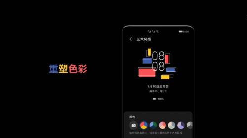 Mate40即將面世 華為P30系列也可以升級EMUI11啦！
