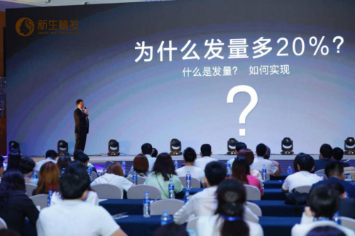 武漢新生植發(fā)：男性程序員是植發(fā)主力軍，市場(chǎng)亟需合法合規(guī)